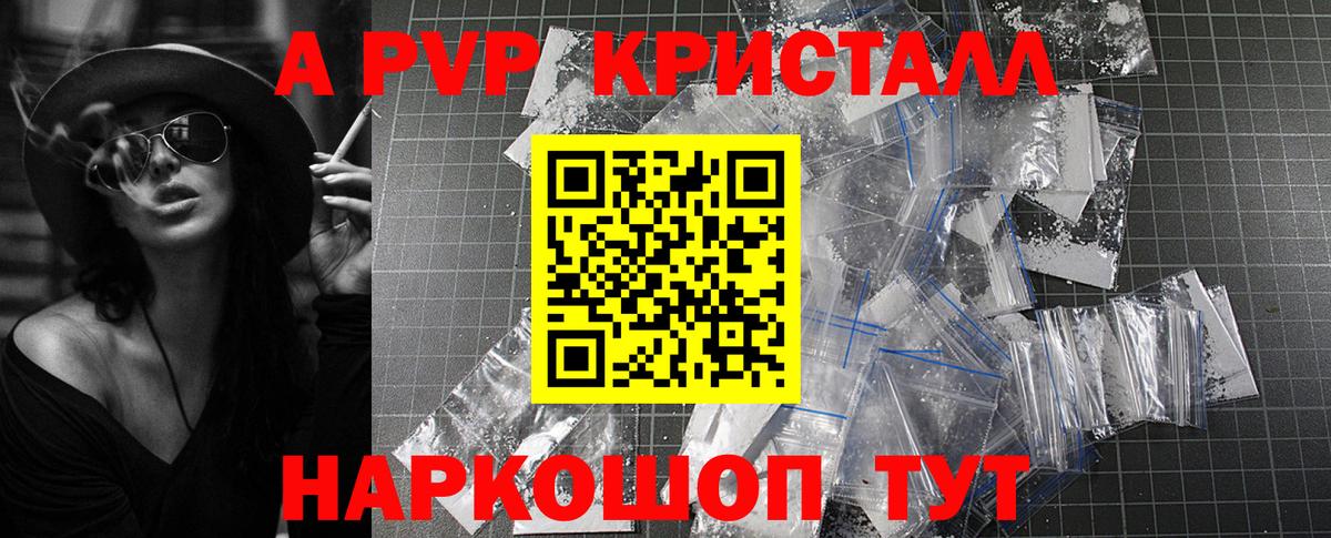 А ПВП СК Мариинск