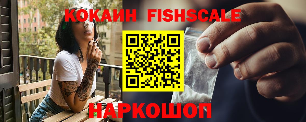 Кокаин Боливия Мариинск
