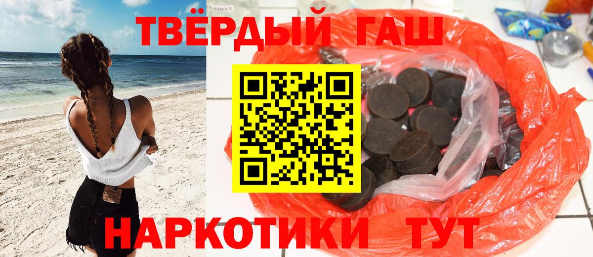 Гашиш ice o lator  Вход с VPN  Мариинск 