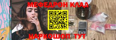 кокаин перу Славянск-на-Кубани
