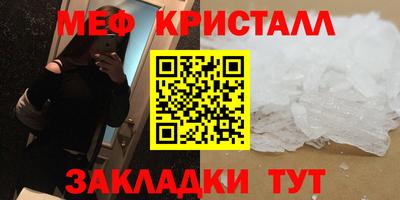шишки Сланцы