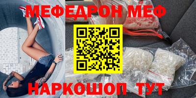 бутират Славгород