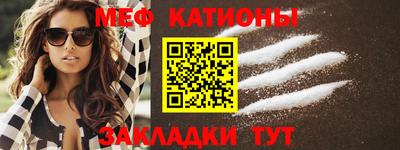 бутират Славгород