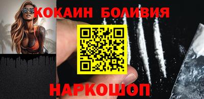 кокаин перу Славянск-на-Кубани