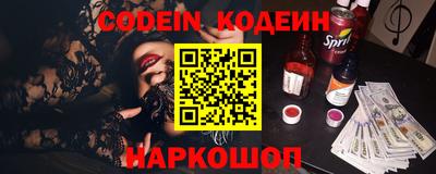 кокаин перу Славянск-на-Кубани