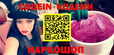 кокаин перу Славянск-на-Кубани