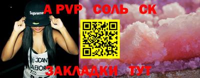 кокаин перу Славянск-на-Кубани