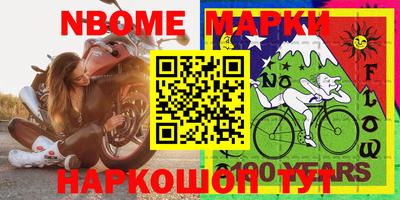 шишки Сланцы