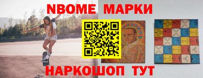 бутират Славгород