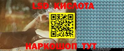 молекула духа Ставрополь