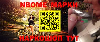 шишки Сланцы