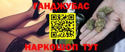 молекула духа Ставрополь