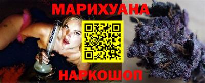 шишки Сланцы