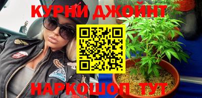 бутират Славгород