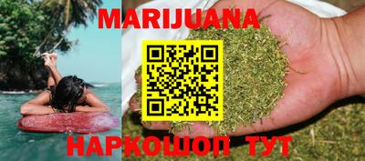 бутират Славгород