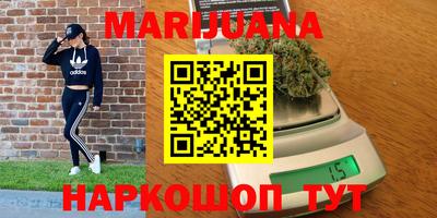 бутират Славгород