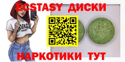шишки Сланцы