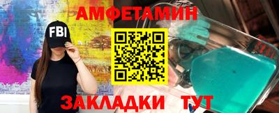 круглые Старая Купавна