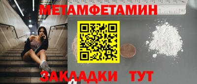 трава Среднеуральск