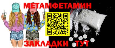 кокаин перу Славянск-на-Кубани