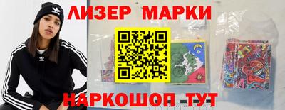 шишки Сланцы