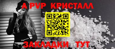 бутират Славгород