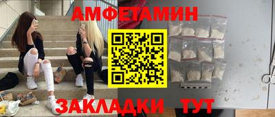 бутират Славгород