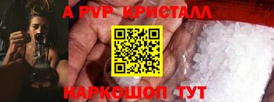 трава Среднеуральск