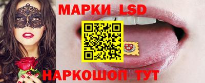 молекула духа Ставрополь