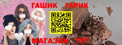 бутират Славгород