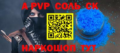 бутират Славгород