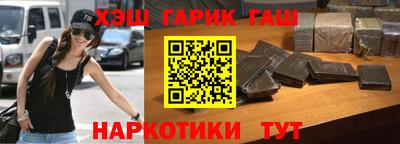 кокаин перу Славянск-на-Кубани