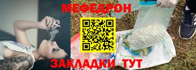 шишки Сланцы