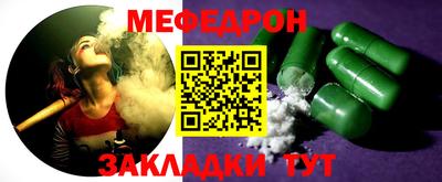 бутират Славгород