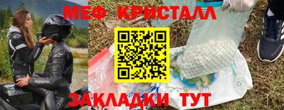 молекула духа Ставрополь
