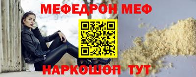 бутират Славгород